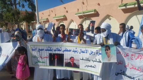 صورة من الوقفة صباح اليوم