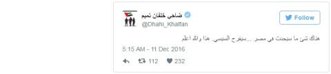 خلفان قال إنه رأى ما تنبأ به في المنام - أرشيفية