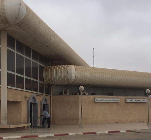 المطار القديم