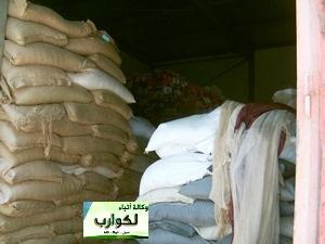  في خطوة مفاجئة .. سونمكس تتلف جزءا من مخزونها 