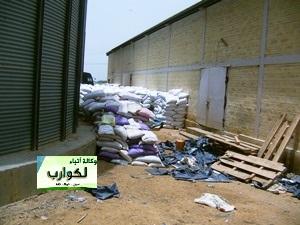  في خطوة مفاجئة .. سونمكس تتلف جزءا من مخزونها 
