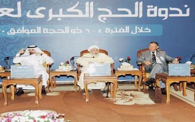 عالم موريتاني: هناك بعض القربات مثل الصدقة أولى من تكرار الحج