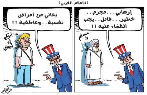 الإعلام الغربي