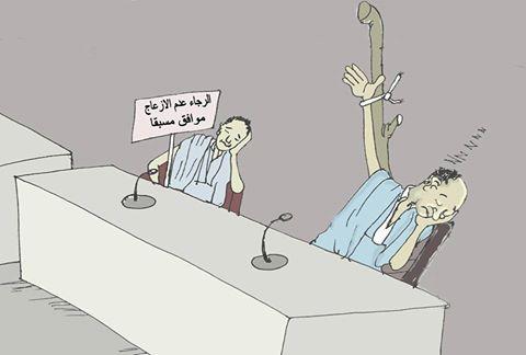 برلمانيات ...
