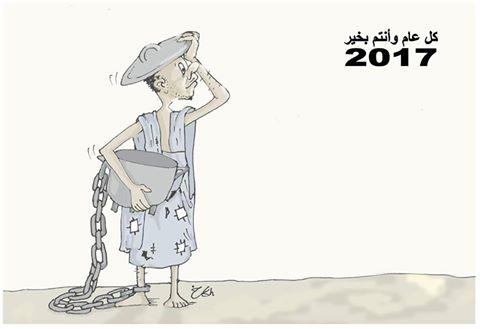 عزيزي المواطن ... خالد مولاي ادريس