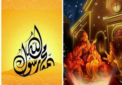 المولد النبوي يصادف عيد ميلاد المسيح