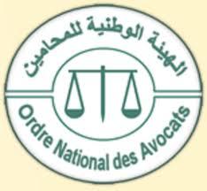 هيئة المحامين: لا تراجع ولاحوار  مع وزير العدل بعد أن نكث بوعده (بيان)