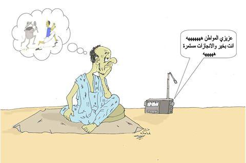 نشرة الاخبار ...