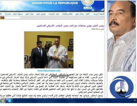 نص الخبر على موقع الحزب الحاكم