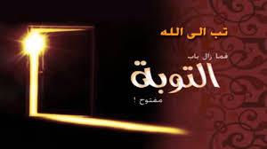 عالم دين يلقن أحدهم طريقة التوبة إستجابة لرغبة القبيلة!