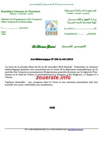 تحذيرات من أمطار غزيرة متوقعة على تيرس زمور (وثيقة)