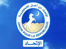 شعارالحزب
