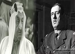 حوار نادر جرى بين الراحلين الملك فيصل والرئيس الفرنسي ديكول