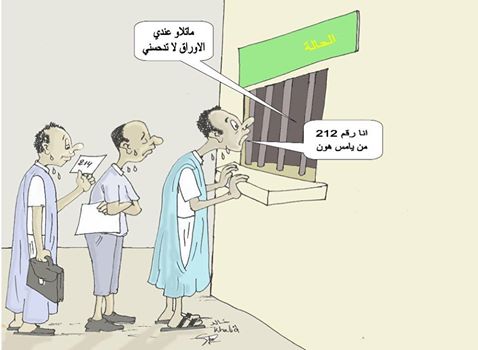 الحالة