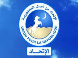 شعارالحزب