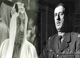 حوار نادر جرى بين الراحلين الملك فيصل والرئيس الفرنسي ديكول